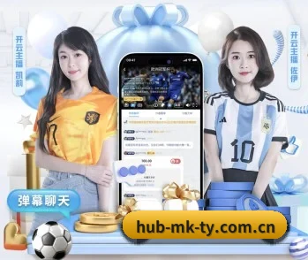 MK体育官方入口 APP 深度功能