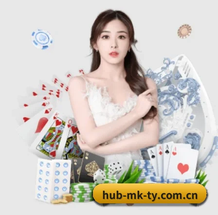 MK体育官方入口 APP